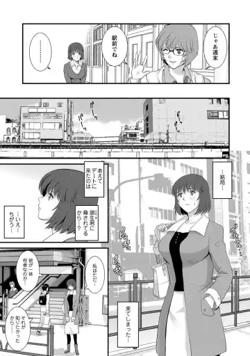 [Saigado] Hitoduma Onnakyoshi Main-san 1 Fhentai - Page 51