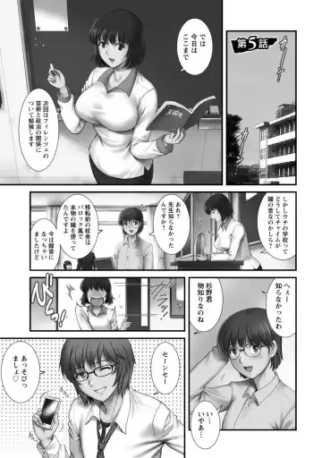 [Saigado] Hitoduma Onnakyoshi Main-san 1 Fhentai - Page 85