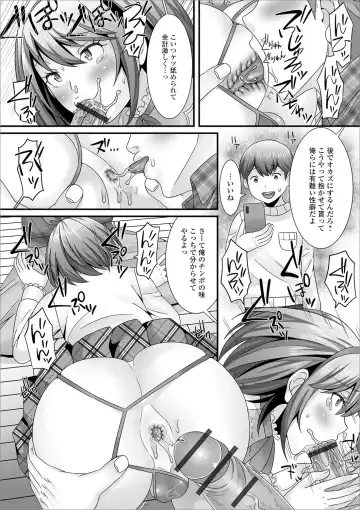 [Palco Nagashima] Otokonoko no Echiechi na Nichijou Fhentai - Page 14