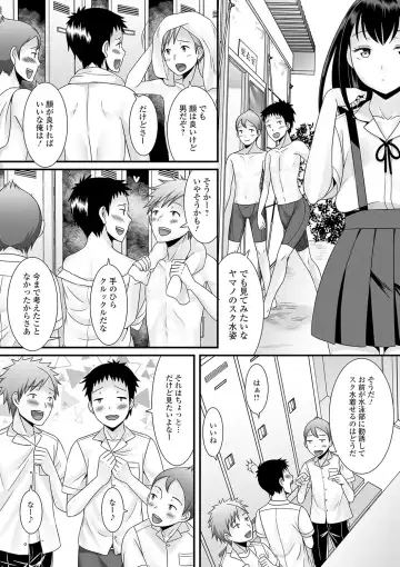 [Palco Nagashima] Otokonoko no Echiechi na Nichijou Fhentai - Page 162