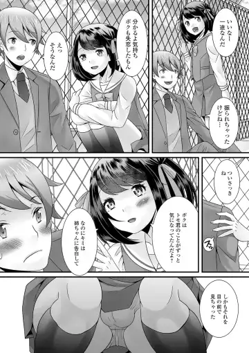 [Palco Nagashima] Otokonoko no Echiechi na Nichijou Fhentai - Page 183