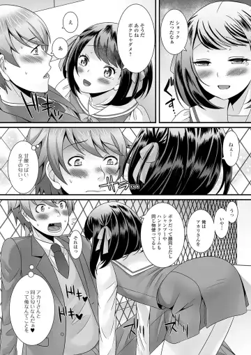 [Palco Nagashima] Otokonoko no Echiechi na Nichijou Fhentai - Page 184