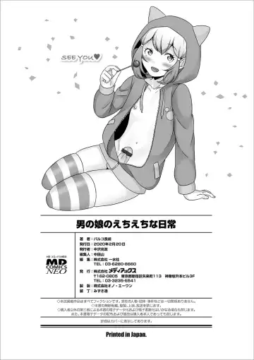 [Palco Nagashima] Otokonoko no Echiechi na Nichijou Fhentai - Page 198