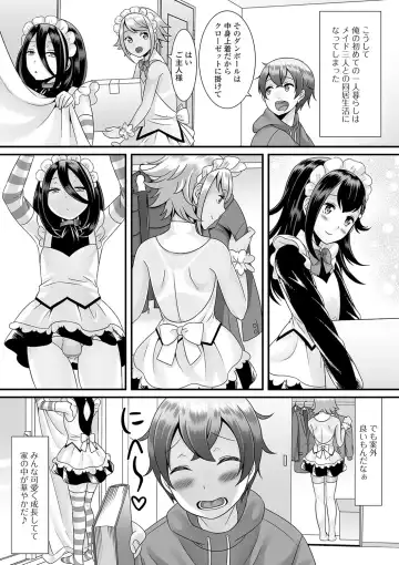 [Palco Nagashima] Otokonoko no Echiechi na Nichijou Fhentai - Page 47