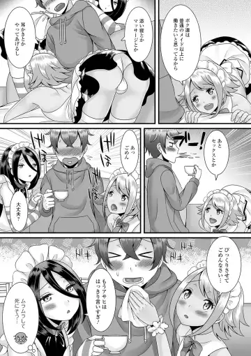 [Palco Nagashima] Otokonoko no Echiechi na Nichijou Fhentai - Page 49