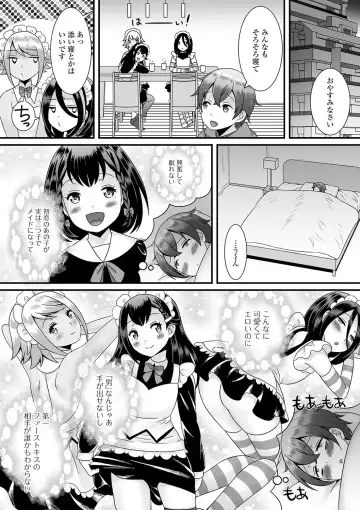 [Palco Nagashima] Otokonoko no Echiechi na Nichijou Fhentai - Page 50