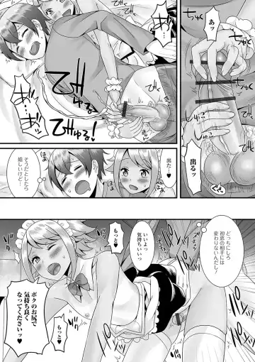 [Palco Nagashima] Otokonoko no Echiechi na Nichijou Fhentai - Page 53