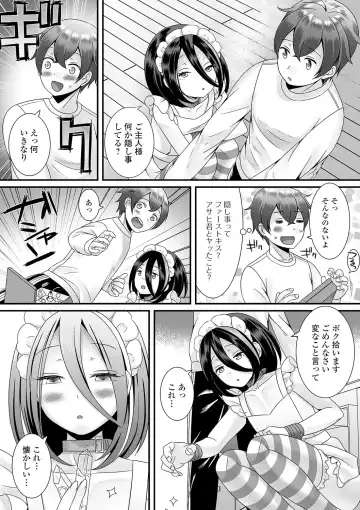 [Palco Nagashima] Otokonoko no Echiechi na Nichijou Fhentai - Page 65