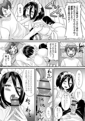 [Palco Nagashima] Otokonoko no Echiechi na Nichijou Fhentai - Page 67