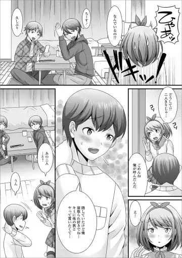 [Palco Nagashima] Otokonoko no Echiechi na Nichijou Fhentai - Page 8