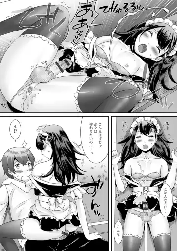 [Palco Nagashima] Otokonoko no Echiechi na Nichijou Fhentai - Page 92