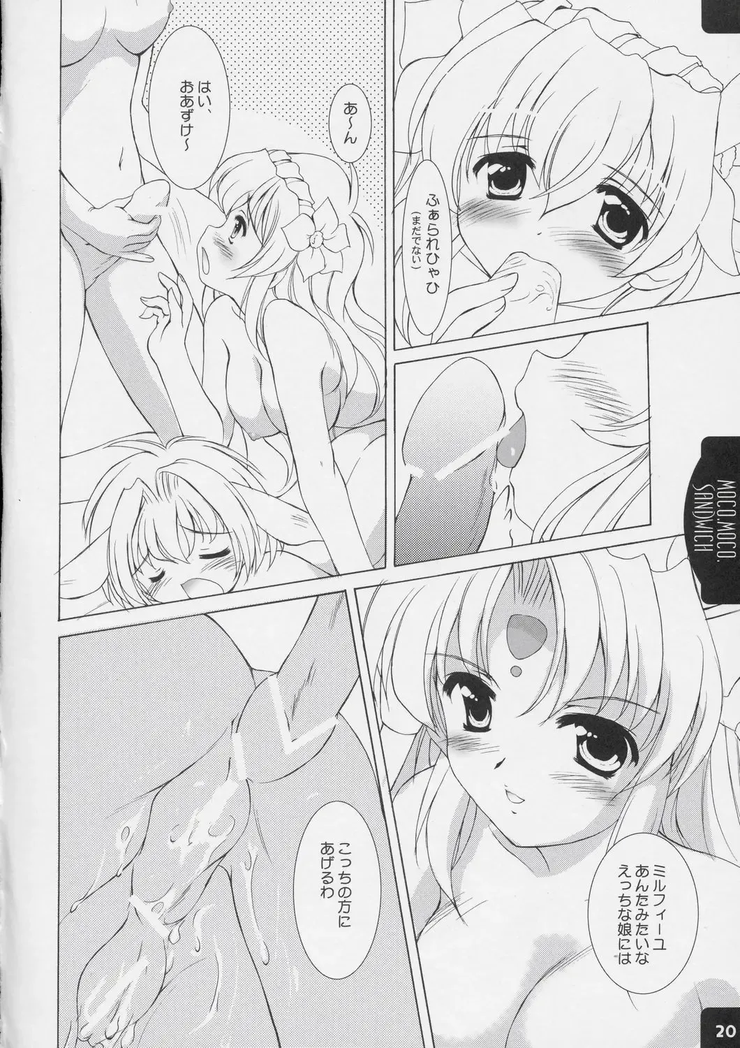 [Mizushiro Takuya] MOCO.MOCO. SANDWICH Fhentai - Page 19
