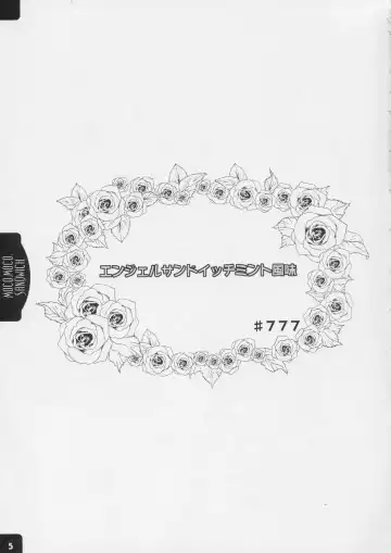 [Mizushiro Takuya] MOCO.MOCO. SANDWICH Fhentai - Page 4