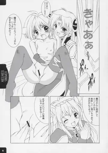 [Mizushiro Takuya] MOCO.MOCO. SANDWICH Fhentai - Page 8