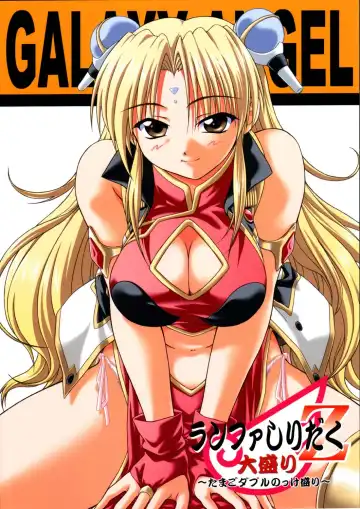 Read [Mizuki Haruto] Ranpha Shiridaku Oomori Z - Fhentai