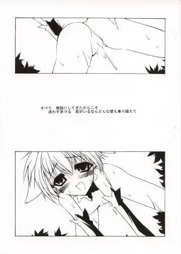 [Oota Yuuichi] SILVIA Fhentai - Page 10