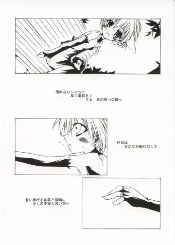 [Oota Yuuichi] SILVIA Fhentai - Page 3