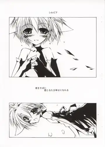 [Oota Yuuichi] SILVIA Fhentai - Page 4