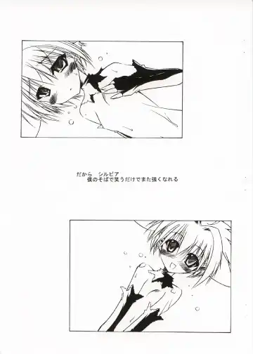 [Oota Yuuichi] SILVIA Fhentai - Page 8