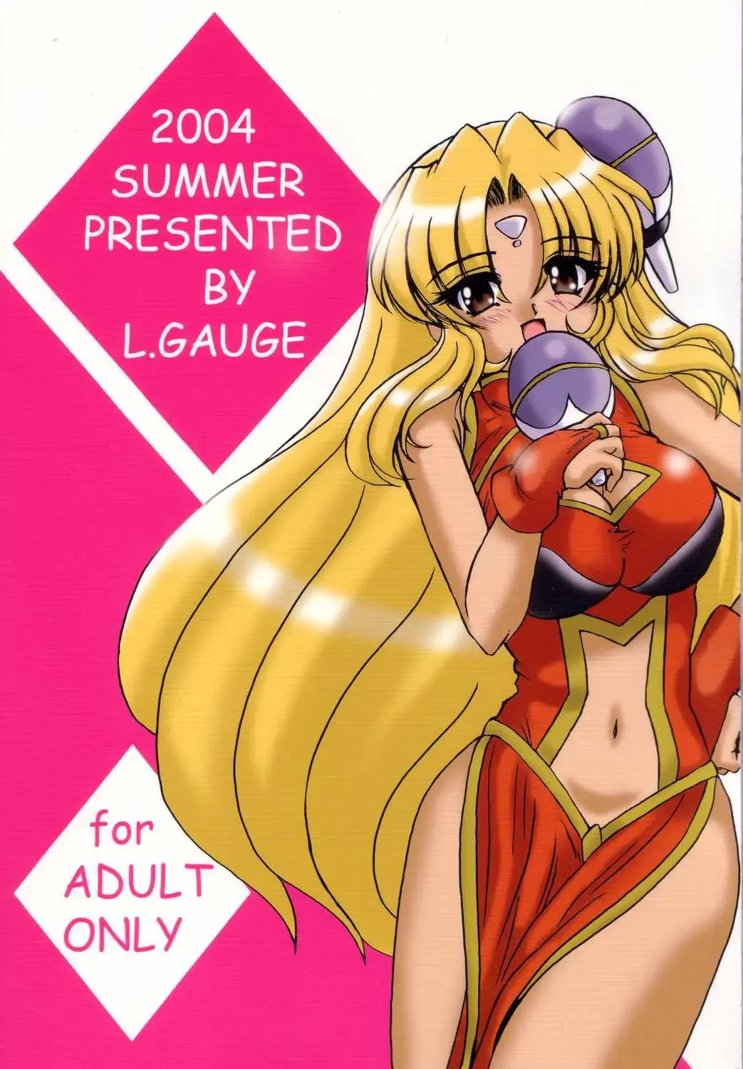 [Shouryuu] SWEET RESTAURANT 3 Fhentai - Page 34