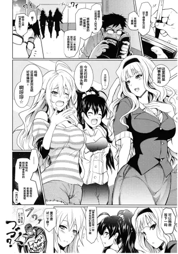 [Yokoyama Naoki] Saimin Smell de Pandemic! Shiki Nyan Nyau! Fhentai - Page 27