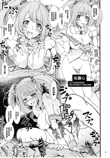 [Yokoyama Naoki] Saimin Smell de Pandemic! Shiki Nyan Nyau! Fhentai - Page 4