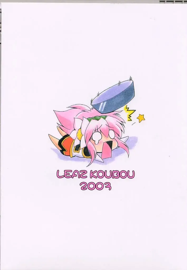 [Oujano Kaze] UNLUCKY STAR Fhentai - Page 26