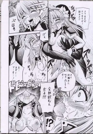 [Oujano Kaze] UNLUCKY STAR Fhentai - Page 13