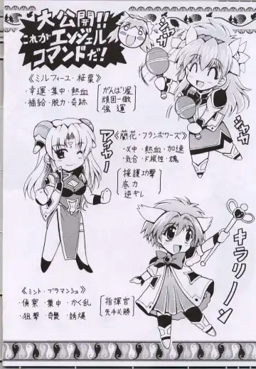 [Oujano Kaze] UNLUCKY STAR Fhentai - Page 23