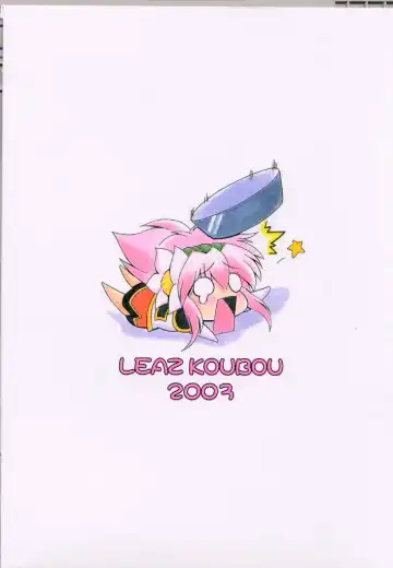 [Oujano Kaze] UNLUCKY STAR Fhentai - Page 26