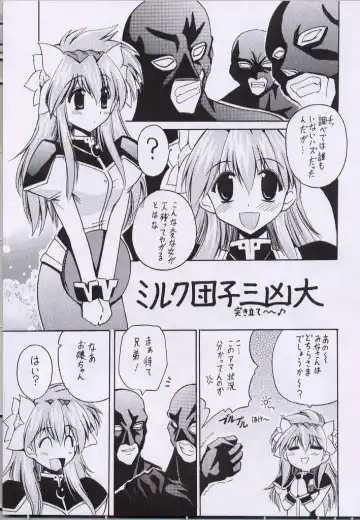 [Oujano Kaze] UNLUCKY STAR Fhentai - Page 4