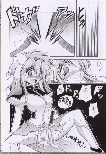 [Oujano Kaze] UNLUCKY STAR Fhentai - Page 5