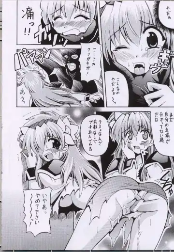 [Oujano Kaze] UNLUCKY STAR Fhentai - Page 9