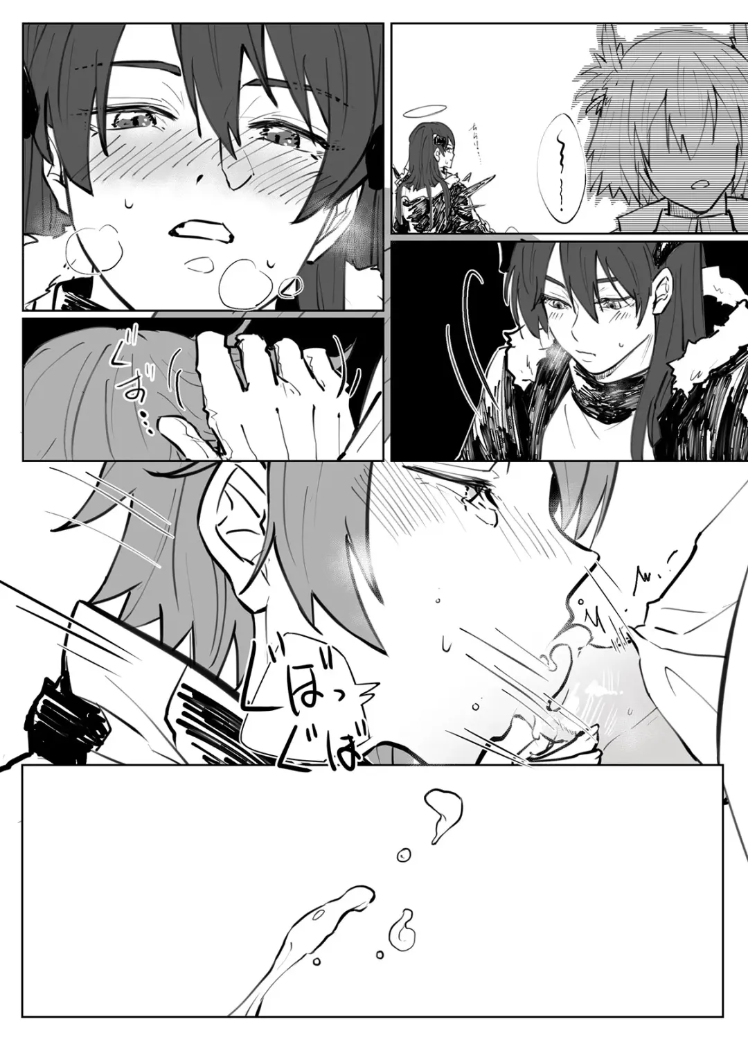 [Tetsuremo] 噛み付く Fhentai - Page 4