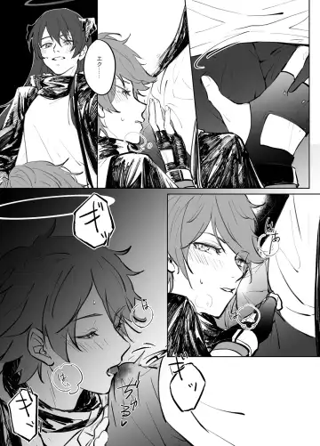 [Tetsuremo] 噛み付く Fhentai - Page 2