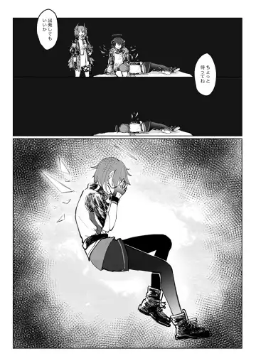 [Tetsuremo] 噛み付く Fhentai - Page 7