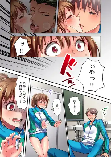 [Momoshika Fujiko] Maihama Yuki no Ikigao wa Bukatsu Komon no Ore shika Shiranai Ch. 2 Fhentai - Page 9