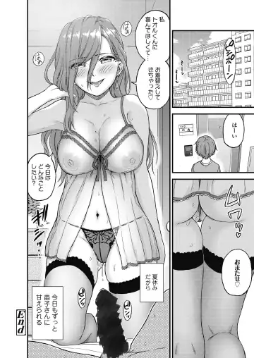 [Higashino Mikan] Oppai na Natsuyasumi Fhentai - Page 51