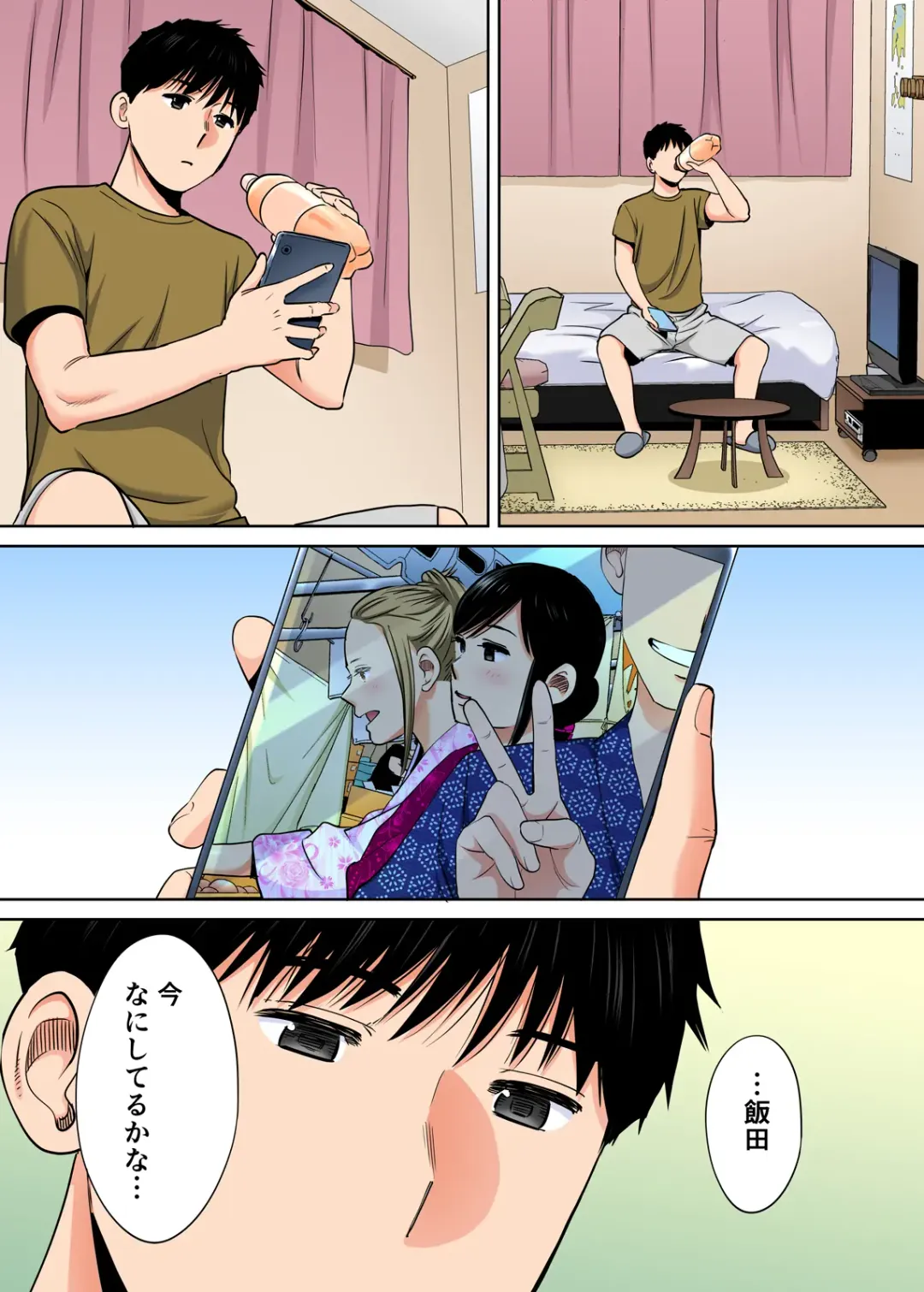 [Katsura Airi] Karami Zakari vol. 2 Kouhen Fhentai - Page 67