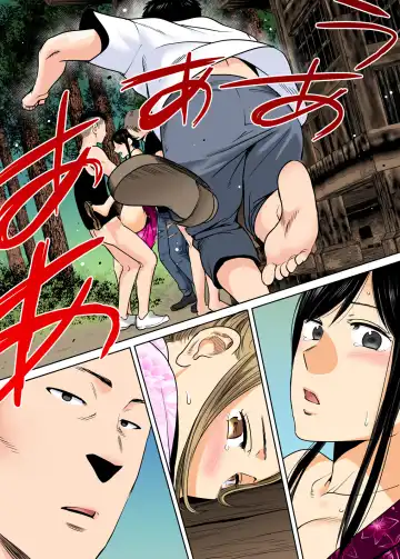 [Katsura Airi] Karami Zakari vol. 2 Kouhen Fhentai - Page 24