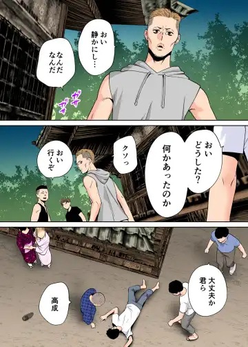 [Katsura Airi] Karami Zakari vol. 2 Kouhen Fhentai - Page 27