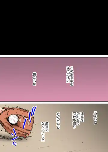 [Katsura Airi] Karami Zakari vol. 2 Kouhen Fhentai - Page 29