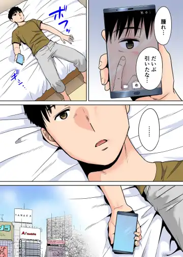 [Katsura Airi] Karami Zakari vol. 2 Kouhen Fhentai - Page 31