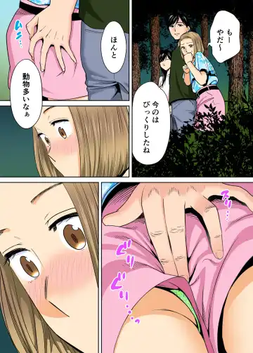 [Katsura Airi] Karami Zakari vol. 2 Kouhen Fhentai - Page 48