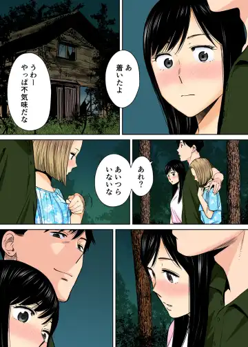 [Katsura Airi] Karami Zakari vol. 2 Kouhen Fhentai - Page 51