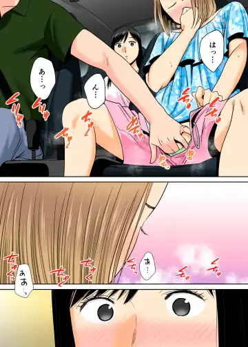 [Katsura Airi] Karami Zakari vol. 2 Kouhen Fhentai - Page 59