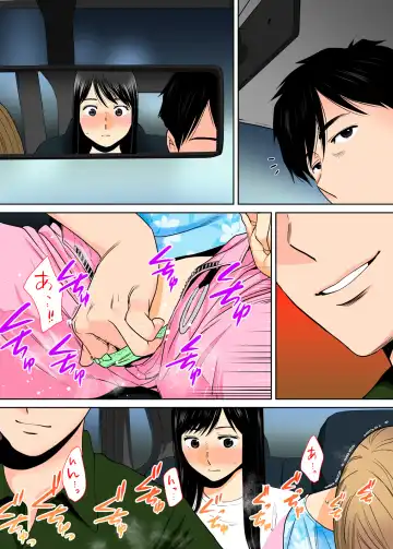 [Katsura Airi] Karami Zakari vol. 2 Kouhen Fhentai - Page 60