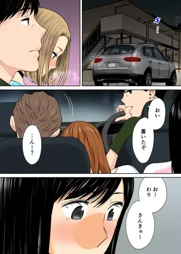 [Katsura Airi] Karami Zakari vol. 2 Kouhen Fhentai - Page 62