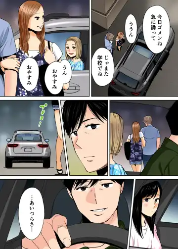 [Katsura Airi] Karami Zakari vol. 2 Kouhen Fhentai - Page 63