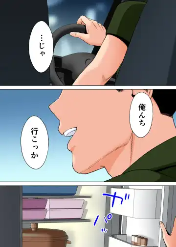 [Katsura Airi] Karami Zakari vol. 2 Kouhen Fhentai - Page 65